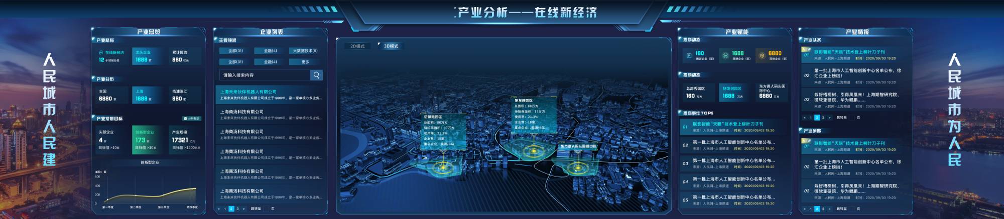 feature image 2